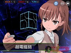 「とある魔術の禁書目録 幻想収束」のサービス開始日が7月4日に決定。公式サイトでゲームシステムやPVが公開