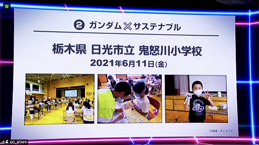 画像集#028のサムネイル/スマホアプリ「鉄血のオルフェンズG」の2022年春配信が発表された第2回ガンダムカンファレンスをレポート。映画“ククルス・ドアンの島”の情報も