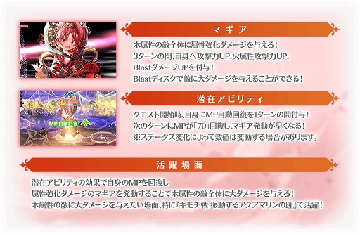 画像集 No.001のサムネイル画像 / 「マギアレコード」，リリース2000日記念キャンペーンとバレンタインイベントを2023年2月10日から開催