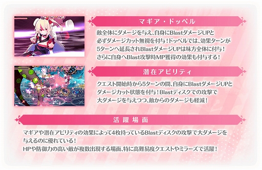 画像集 No.003のサムネイル画像 / 「マギアレコード」，リリース2000日記念キャンペーンとバレンタインイベントを2023年2月10日から開催