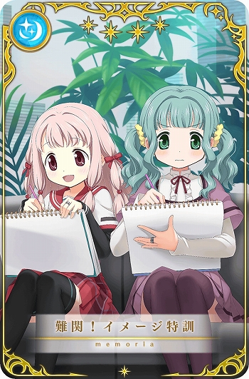 画像集 No.007のサムネイル画像 / 「マギアレコード」，リリース2000日記念キャンペーンとバレンタインイベントを2023年2月10日から開催