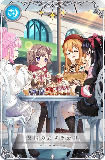 画像集 No.014のサムネイル画像 / 「マギアレコード」，リリース2000日記念キャンペーンとバレンタインイベントを2023年2月10日から開催