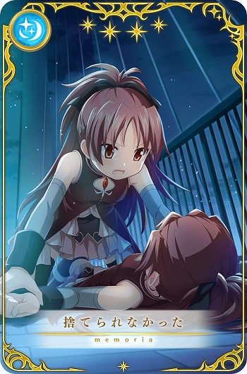 画像集 No.015のサムネイル画像 / 「マギアレコード」，リリース2000日記念キャンペーンとバレンタインイベントを2023年2月10日から開催