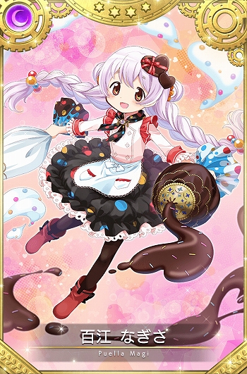 画像集 No.016のサムネイル画像 / 「マギアレコード」，リリース2000日記念キャンペーンとバレンタインイベントを2023年2月10日から開催