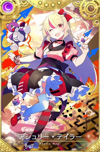 画像集 No.017のサムネイル画像 / 「マギアレコード」，リリース2000日記念キャンペーンとバレンタインイベントを2023年2月10日から開催