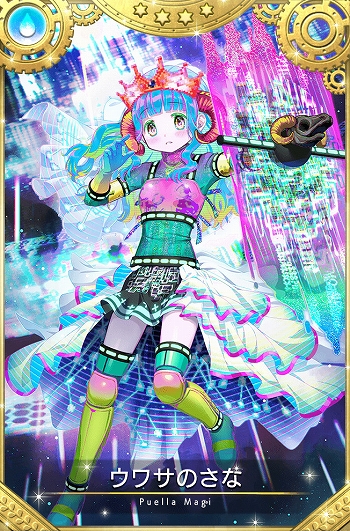 画像集 No.018のサムネイル画像 / 「マギアレコード」，リリース2000日記念キャンペーンとバレンタインイベントを2023年2月10日から開催
