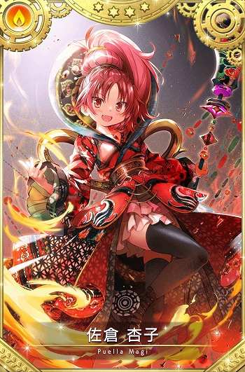 画像集 No.020のサムネイル画像 / 「マギアレコード」，リリース2000日記念キャンペーンとバレンタインイベントを2023年2月10日から開催