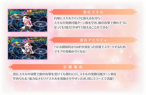 画像集 No.024のサムネイル画像 / 「マギアレコード」，リリース2000日記念キャンペーンとバレンタインイベントを2023年2月10日から開催