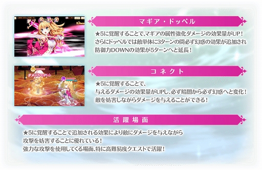 画像集 No.026のサムネイル画像 / 「マギアレコード」，リリース2000日記念キャンペーンとバレンタインイベントを2023年2月10日から開催