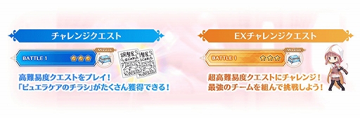画像集 No.035のサムネイル画像 / 「マギアレコード」，リリース2000日記念キャンペーンとバレンタインイベントを2023年2月10日から開催