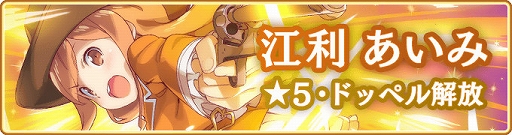 画像集 No.041のサムネイル画像 / 「マギアレコード」，リリース2000日記念キャンペーンとバレンタインイベントを2023年2月10日から開催