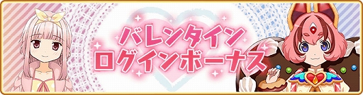 画像集 No.042のサムネイル画像 / 「マギアレコード」，リリース2000日記念キャンペーンとバレンタインイベントを2023年2月10日から開催