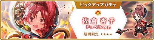 画像集 No.046のサムネイル画像 / 「マギアレコード」，リリース2000日記念キャンペーンとバレンタインイベントを2023年2月10日から開催