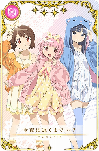 画像集 No.063のサムネイル画像 / 「マギアレコード」，リリース2000日記念キャンペーンとバレンタインイベントを2023年2月10日から開催