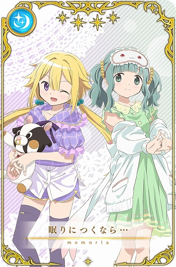 画像集 No.064のサムネイル画像 / 「マギアレコード」，リリース2000日記念キャンペーンとバレンタインイベントを2023年2月10日から開催