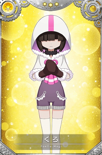 画像集 No.065のサムネイル画像 / 「マギアレコード」，リリース2000日記念キャンペーンとバレンタインイベントを2023年2月10日から開催