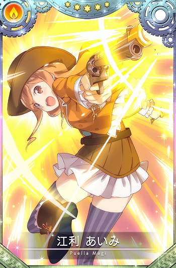 画像集 No.071のサムネイル画像 / 「マギアレコード」，リリース2000日記念キャンペーンとバレンタインイベントを2023年2月10日から開催