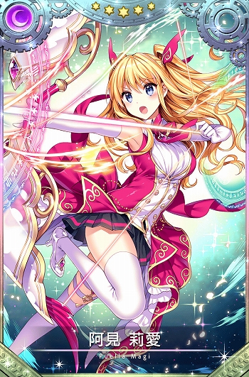 画像集 No.072のサムネイル画像 / 「マギアレコード」，リリース2000日記念キャンペーンとバレンタインイベントを2023年2月10日から開催