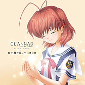 ꡼ No.019Υͥ / Key25ǯ᤯̾CLANNAD״Ϣγڶʤ֥ءƥӥ˥ΰ56ޤǥָPR
