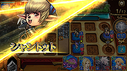 画像集 No.006のサムネイル画像 / 「FF」新作「FINAL FANTASY DIGITAL CARD GAME」がYahoo!ゲーム ゲームプラスで2019年に登場。クローズドβテスター募集が本日開始
