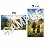 画像集 No.028のサムネイル画像 / 「ドラゴンズドグマ:ダークアリズン」のNintendo Switch版が2019年4月25日に発売。広大なオープンワールドと重厚なファンタジーの世界が楽しめる