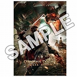 画像集 No.030のサムネイル画像 / 「ドラゴンズドグマ:ダークアリズン」のNintendo Switch版が2019年4月25日に発売。広大なオープンワールドと重厚なファンタジーの世界が楽しめる