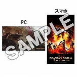画像集 No.031のサムネイル画像 / 「ドラゴンズドグマ:ダークアリズン」のNintendo Switch版が2019年4月25日に発売。広大なオープンワールドと重厚なファンタジーの世界が楽しめる