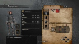画像集 No.002のサムネイル画像 / Switch版「ドラゴンズドグマ:ダークアリズン」,覚者の前に立塞がるドラゴンの情報が公開。装備品の「特殊強化」とアップグレード情報も