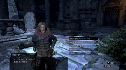 画像集 No.004のサムネイル画像 / Switch版「ドラゴンズドグマ:ダークアリズン」,覚者の前に立塞がるドラゴンの情報が公開。装備品の「特殊強化」とアップグレード情報も