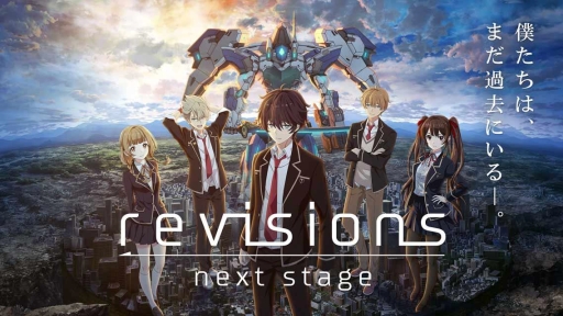 画像集 No.001のサムネイル画像 / 「revisions next stage」のPVが公開に。TVアニメ「revisions リヴィジョンズ」から15年後の世界で戦う“ストリング・パペット”などをチェック