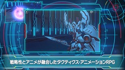 画像集 No.010のサムネイル画像 / 「revisions next stage」のPVが公開に。TVアニメ「revisions リヴィジョンズ」から15年後の世界で戦う“ストリング・パペット”などをチェック