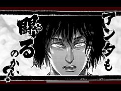 アンタも闘るのかい? 格闘漫画「ケンガンアシュラ」初のスマホアプリ「ケンガン ULTIMATE BATTLE」プレイレポート