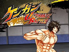 新作アプリ「ケンガン ULTIMATE BATTLE」のサービスが本日スタート。闘技者「理人」やアイテム「拳願石」など事前登録特典の配付もあり