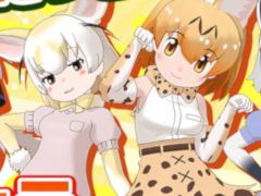 「けものフレンズ3」,ゲーム内登場キャラクターのビジュアルが公開に。事前登録者数3万人突破で声優陣によるミニライブ開催の可能性も