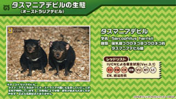 画像集 No.004のサムネイル画像 / バトルパートや「セルリアンたいじ」などゲームシステムが公開に。スマホ＆AC向け新作「けものフレンズ3」の公式生放送で発表された最新情報をお届け