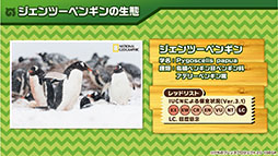 画像集 No.005のサムネイル画像 / バトルパートや「セルリアンたいじ」などゲームシステムが公開に。スマホ＆AC向け新作「けものフレンズ3」の公式生放送で発表された最新情報をお届け