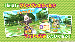 画像集 No.010のサムネイル画像 / バトルパートや「セルリアンたいじ」などゲームシステムが公開に。スマホ＆AC向け新作「けものフレンズ3」の公式生放送で発表された最新情報をお届け