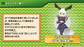 画像集 No.012のサムネイル画像 / バトルパートや「セルリアンたいじ」などゲームシステムが公開に。スマホ＆AC向け新作「けものフレンズ3」の公式生放送で発表された最新情報をお届け