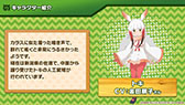 画像集 No.013のサムネイル画像 / バトルパートや「セルリアンたいじ」などゲームシステムが公開に。スマホ＆AC向け新作「けものフレンズ3」の公式生放送で発表された最新情報をお届け