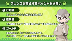 画像集 No.015のサムネイル画像 / アプリ版「けもフレ3」に登場する「タイリクオオカミ」「ヒツジ」の詳細や,アニメ「ちょこけも」の新章が公開に。公式生放送で発表された最新情報を一挙掲載