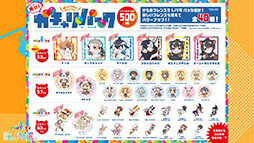 画像集 No.020のサムネイル画像 / アプリ版「けもフレ3」に登場する「タイリクオオカミ」「ヒツジ」の詳細や,アニメ「ちょこけも」の新章が公開に。公式生放送で発表された最新情報を一挙掲載
