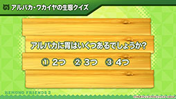 画像集 No.012のサムネイル画像 / 「けもフレ3」にアルパカ・ワカイヤ,オオタカが登場。アニメ「ちょこけも」の最新話も公開された公式生放送の模様をレポート