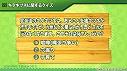 画像集 No.025のサムネイル画像 / アプリ版「けもフレ3」にキタキツネ,オオセンザンコウら新フレンズが登場。年末年始に開催されるイベント情報なども発表された公式生放送をレポート