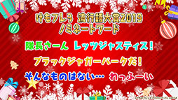 画像集 No.029のサムネイル画像 / アプリ版「けもフレ3」にキタキツネ,オオセンザンコウら新フレンズが登場。年末年始に開催されるイベント情報なども発表された公式生放送をレポート