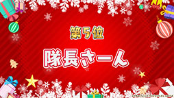 画像集 No.030のサムネイル画像 / アプリ版「けもフレ3」にキタキツネ,オオセンザンコウら新フレンズが登場。年末年始に開催されるイベント情報なども発表された公式生放送をレポート