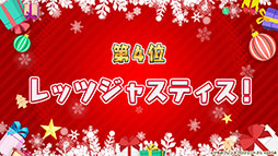 画像集 No.031のサムネイル画像 / アプリ版「けもフレ3」にキタキツネ,オオセンザンコウら新フレンズが登場。年末年始に開催されるイベント情報なども発表された公式生放送をレポート