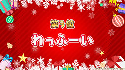 画像集 No.032のサムネイル画像 / アプリ版「けもフレ3」にキタキツネ,オオセンザンコウら新フレンズが登場。年末年始に開催されるイベント情報なども発表された公式生放送をレポート