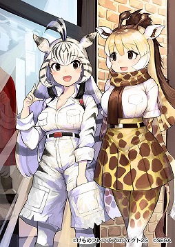 画像集#002のサムネイル/「けものフレンズ3」，シナリオイベント「桜舞うわいるど学校体験記」が開催
