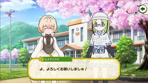画像集#004のサムネイル/「けものフレンズ3」，シナリオイベント「桜舞うわいるど学校体験記」が開催