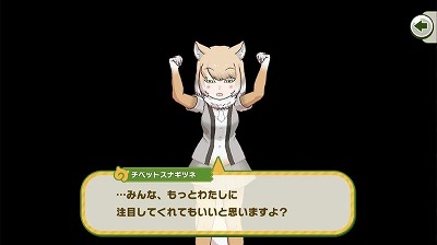 画像集#002のサムネイル/「けものフレンズ3」，イベント“目立て！渚のライフセーバー”が開始